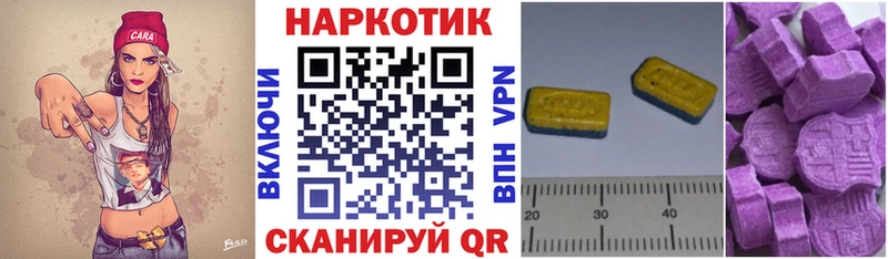 Купить закладку Кетамин  Мефедрон  Бошки Шишки  А ПВП  Никольск