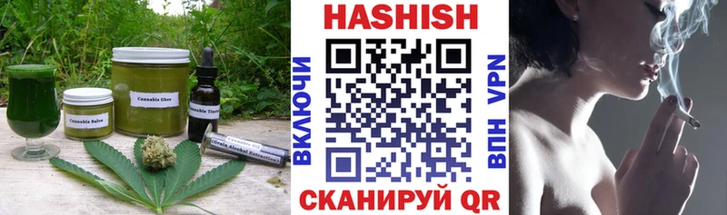 Купить где  Никольск  Canna-Cookies марихуана 