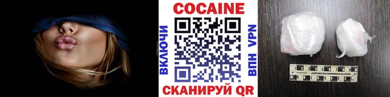 COCAIN Колумбийский  Купить  Никольск 