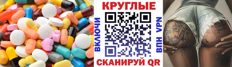 Купить  Никольск  ЭКСТАЗИ диски 
