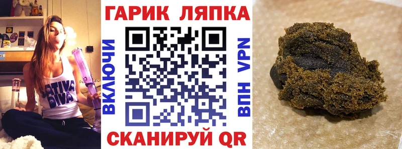 Купить закладки  Никольск  ГАШИШ hashish 