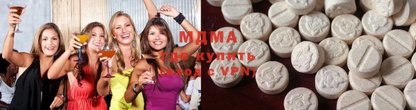 MDMA Михайловка