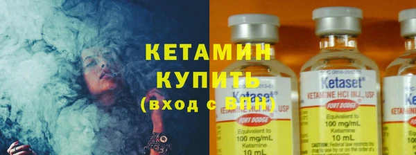 MDMA Михайловка