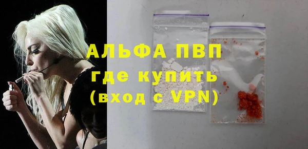 MDMA Михайловка