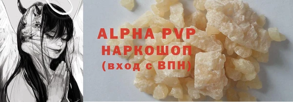 MDMA Михайловка