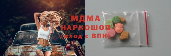 кокаин VHQ Михайлов