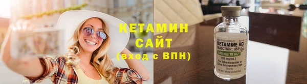 кокаин VHQ Михайлов