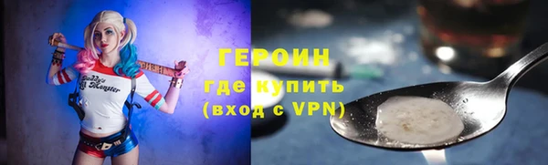 кокаин VHQ Михайлов