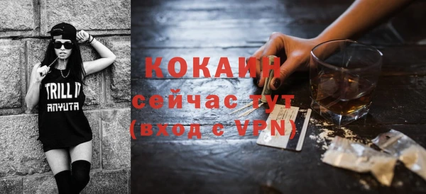 MDMA Михайловка