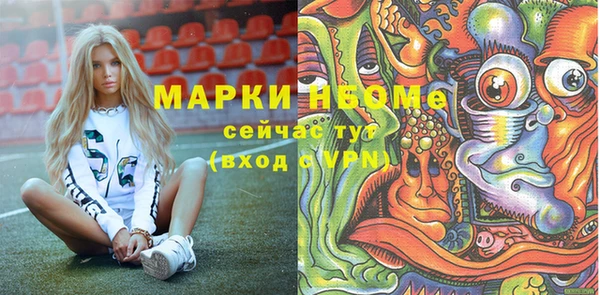 кокаин VHQ Михайлов