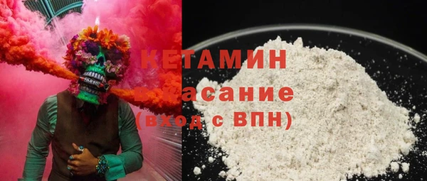 MDMA Михайловка