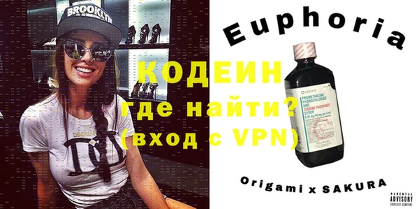 кокаин VHQ Михайлов