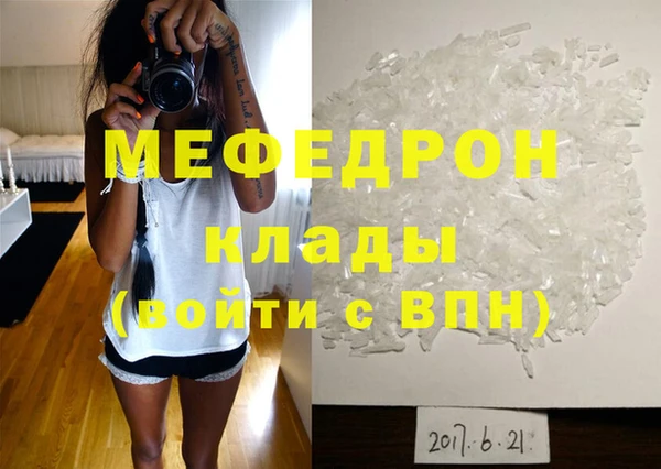 MDMA Михайловка