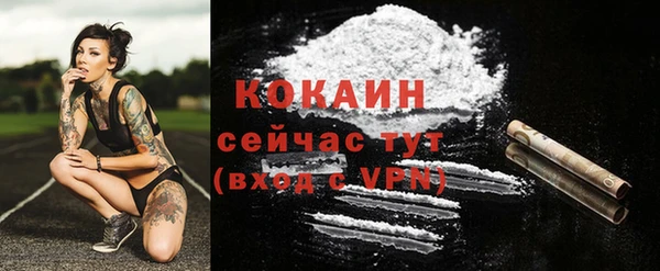 скорость Михайловск