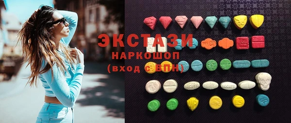 кокаин VHQ Михайлов