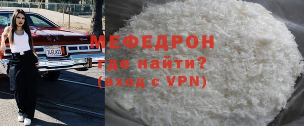 MDMA Михайловка