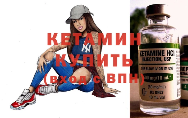 MDMA Михайловка