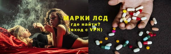MDMA Михайловка