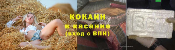 MDMA Михайловка