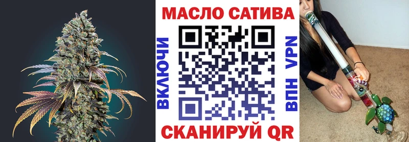 ТГК концентрат  Купить где  Никольск 